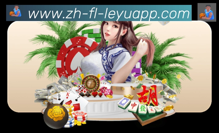 App功能展示图